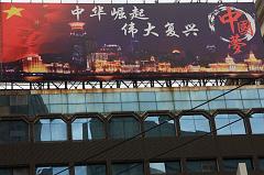 740-Shanghai,16 luglio 2014